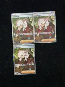 2026 Pokemon TCG JPN Ninja Spinner M4 108/083 SR AZ's Tranquility Lot*3 JA75 - Image 1