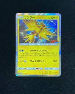 2018 Pokemon TCG Japanese Corocoro Ichiban! Zapdos #Promo 305/SM-P Holo IG93 - Image 1