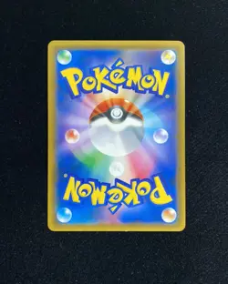 2018 Pokemon TCG Japanese Corocoro Ichiban! Zapdos #Promo 305/SM-P Holo IG93 - Image 2