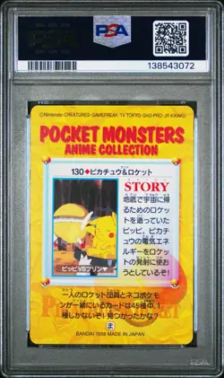 PSA 9 2026 Cert Pop 18 Pikachu & Rocket 1998 Pokemon Jpn Bandai Carddass #130 - Image 2