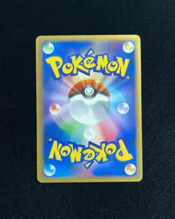 2006 Pokemon TCG Japanese Kingdra 1st Edition #011/052 Holo IG93 - Image 2