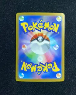 2023 Pokemon TCG Japanese Beach Court SV3a 091/062 UR Full Art Holo RB60 - Image 2
