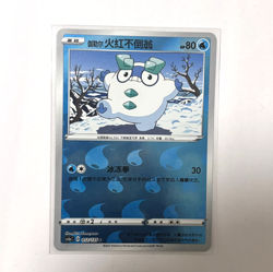 Pokemon Card 2023 S-Chinese cs1ac Darumaka 012/135 Holo NM - Image 1