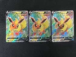 2024 Pokemon TCG S-Chinese CS4aC SR 136/132 Flareon V Holo Lot*3 TB44 - Image 3