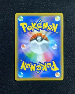 2019 Pokemon TCG Japanese Giant Hearth SM12 117/095 UR Full Art Holo RB60 - Image 2