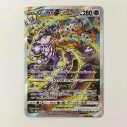 Pokemon Card Mewtwo VSTAR 221/172 S12A B SAR Japanese Used B Grade Light Wear JP - Image 1
