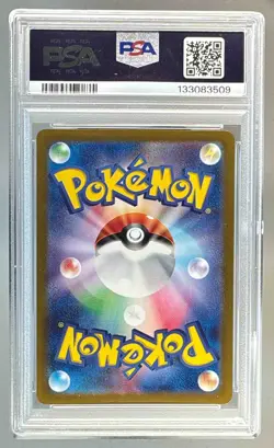 2024 Pokemon Summer Get Campaign Promo Japanese 218 Pikachu PSA 10 133083509 - Image 2
