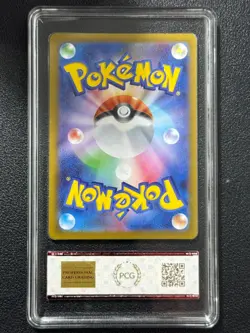 Pokemon PCG9 DRAPION M3 090/080 AR 2026 JAPANESE - Image 2