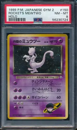 1999 Pokemon Japanese Gym 2 150 Rocket's Mewtwo Holo PSA 8 w/ 1/2 swirl - Image 1