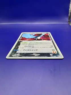 Team Rocket Articuno ex Pokemon Card 2004 Holo Vintage Rare Japan 010/020 TCG - Image 3