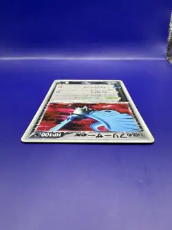 Team Rocket Articuno ex Pokemon Card 2004 Holo Vintage Rare Japan 010/020 TCG - Image 5