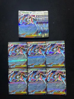2026 Pokemon TCG Japanese Mega Greninja M4 022/083 RR Full Art Holo Lot*23 JA75 - Image 1