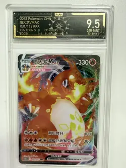 Pokemon Chinese Charizard VMAX 031/115 RRR OCD 9.5 GEM-MINT AB78 - Image 1