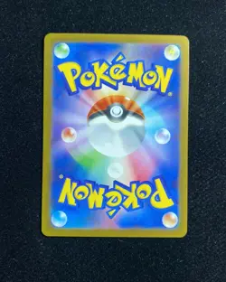 2023 Pokemon TCG Japanese Luxurious Cape SV4K 094/066 UR Full Art Holo RB60 - Image 2