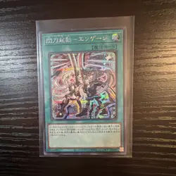 Konami Yugioh Sky Striker Mobilize - Engage! Spell Holo Japanese LOCH-JP037 - Image 1