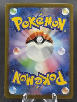 Cinccino AR 083/071 Wild Force sv5K Pokemon Card Game Japanese NM - Image 2