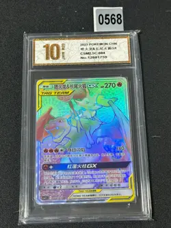 Pokemon S-Chinese Card Sun&Moon CSM2.5C-084 HR Charizard & Braixen-GX Grade 10 - Image 1