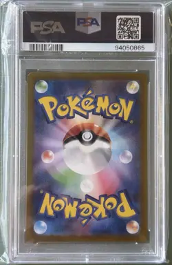PSA 10 Bulbasaur 166/165 Sv2a: Pokemon Card 151 Holo (Japanese) - Image 2