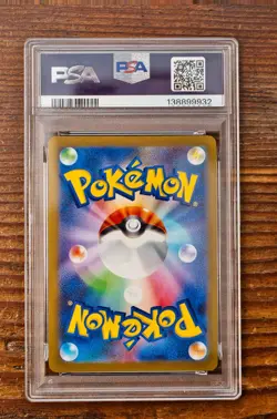 PSA 10 Leafeon Yu Nagaba x PCG Campaign 068/SV-P Promo Pokemon Card 2023 MINT - Image 2