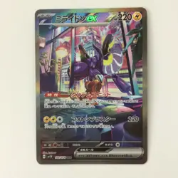 Pokemon Card Miraidon ex 102/078 SV1V B SAR Japanese Used C Grade Damaged Japan - Image 1