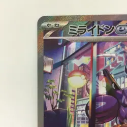 Pokemon Card Miraidon ex 102/078 SV1V B SAR Japanese Used C Grade Damaged Japan - Image 2