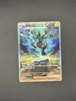 Pokemon Zekrom EX Sir 169/086 SV11B Black Bolt Card Japanese Edition - Image 1