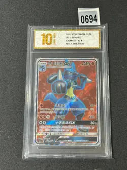 2022 Lucario GX SR CSM1cC-174/151 Pokemon Card Chinese- Grade 10 - Image 1