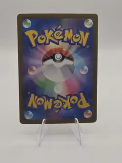 Beach Court UR 091/062 SV3a Raging Surf - Pokemon Card Japanese Scarlet & Violet - Image 2