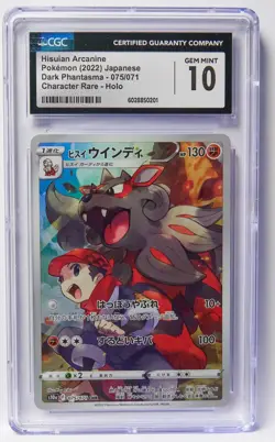 Hisuian Arcanine 075/071 CGC 10 Dark Phantasma s10a CHR Graded Pokemon Card Slab - Image 1