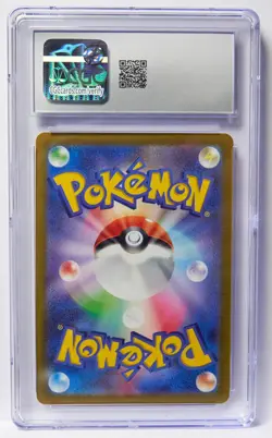 Hisuian Arcanine 075/071 CGC 10 Dark Phantasma s10a CHR Graded Pokemon Card Slab - Image 2