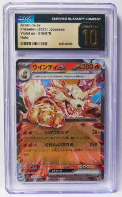 Arcanine ex 016/078 CGC Pristine 10 Violet ex 2023 JP Graded Pokemon Card Slab - Image 1