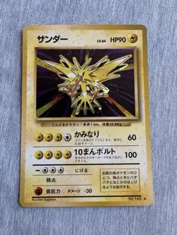 Pokemon TCG Zapdos Holo Unlimited Rare Card No.145 Japanese Base Set - Image 1