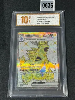 Pokemon Card TCG S Chinese Tyranitar EX CSV6C 139/128 SR Grade 10 - Image 1