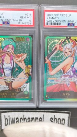 PSA 10 Set| One Piece Card Promo Bonney Yamato OP07-019 OP06-022 Shonen Jump #A - Image 2