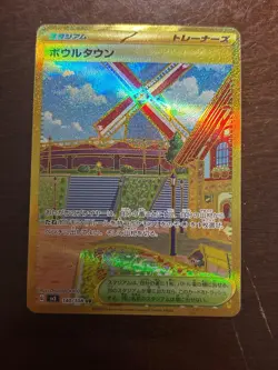 Pokemon Japanese Gold Stadium Card – Bowl Town SV3 140/108 UR Secret Rare Full A - Image 1