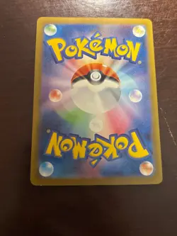 Pokemon Japanese Gold Stadium Card – Bowl Town SV3 140/108 UR Secret Rare Full A - Image 2