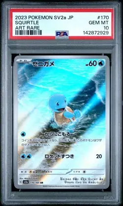 Squirtle 170/165 Sv2a: Pokemon Card 151 Holo (Japanese) PSA 10 - Image 1