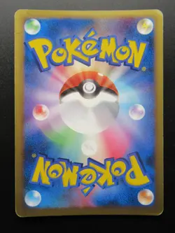 Pokemon Card Japanese Piplup 005/015 Pt Nintendo HP60 Holo Rare Lv.13 2008 - Image 2