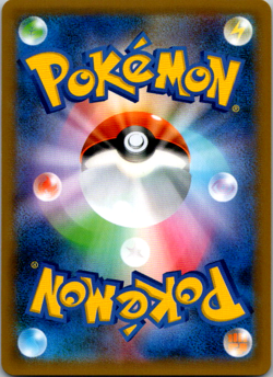 Lightly Played - Pokemon Card game TCG Mawile GX 030/054 SM12a Holo RR JAPANESE - Image 2