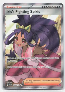Iris's Fighting Spirit Holo SV09: Journey Together #180/159 Pokemon Card TCG yuu - Image 1
