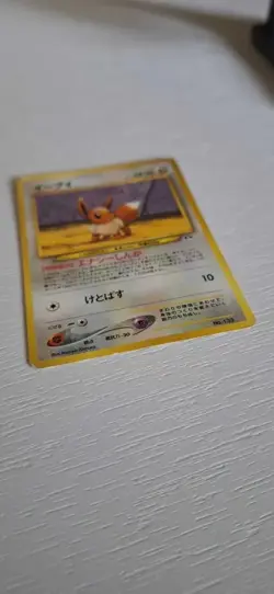 Japanese Eevee LV.14 Pokemon Card No.133 Neo Discovery Series Vintage Rare NM - Image 4