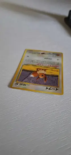 Japanese Eevee LV.14 Pokemon Card No.133 Neo Discovery Series Vintage Rare NM - Image 5