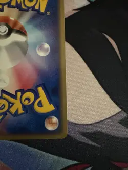 Pikachu - 023/ADV-P 023/ADV-P ADV-P Promotional cards Regular (Japanese) - Image 3