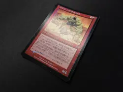 Goblin Goon Japanese FOIL MP [Legions] Mtg Magic Free Tracking! - Image 2