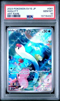2023 POKEMON JPN SV1S-SCARLET EX ART RARE #081 WIGLETT PSA 10 - Image 1
