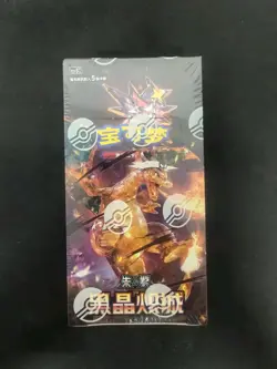 2025 Pokemon TCG S-Chinese Scarlet & Violet CSV5C Slim Sealed Box 15 Packs TB44 - Image 1