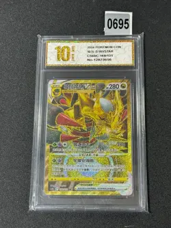 Pokemon TCG S-Chinese Giratina VSTAR CS6bC 169/131 UR- Grade 10 - Image 1