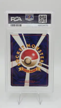 Hoppip PSA 8 2001 Japanese Promo Natta Wake Vol. 5 #187 Pokemon Card - Image 2