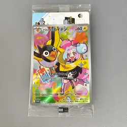 Iono's Wattrel 232/SV-P Promo Battle Partners SV9 Pokemon Japanese Sealed 1pack - Image 1