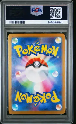 2025 POKEMON JPN M2-INFERNO X SUPER RARE #094 MEGA CHARIZARD X EX PSA 10 - Image 2